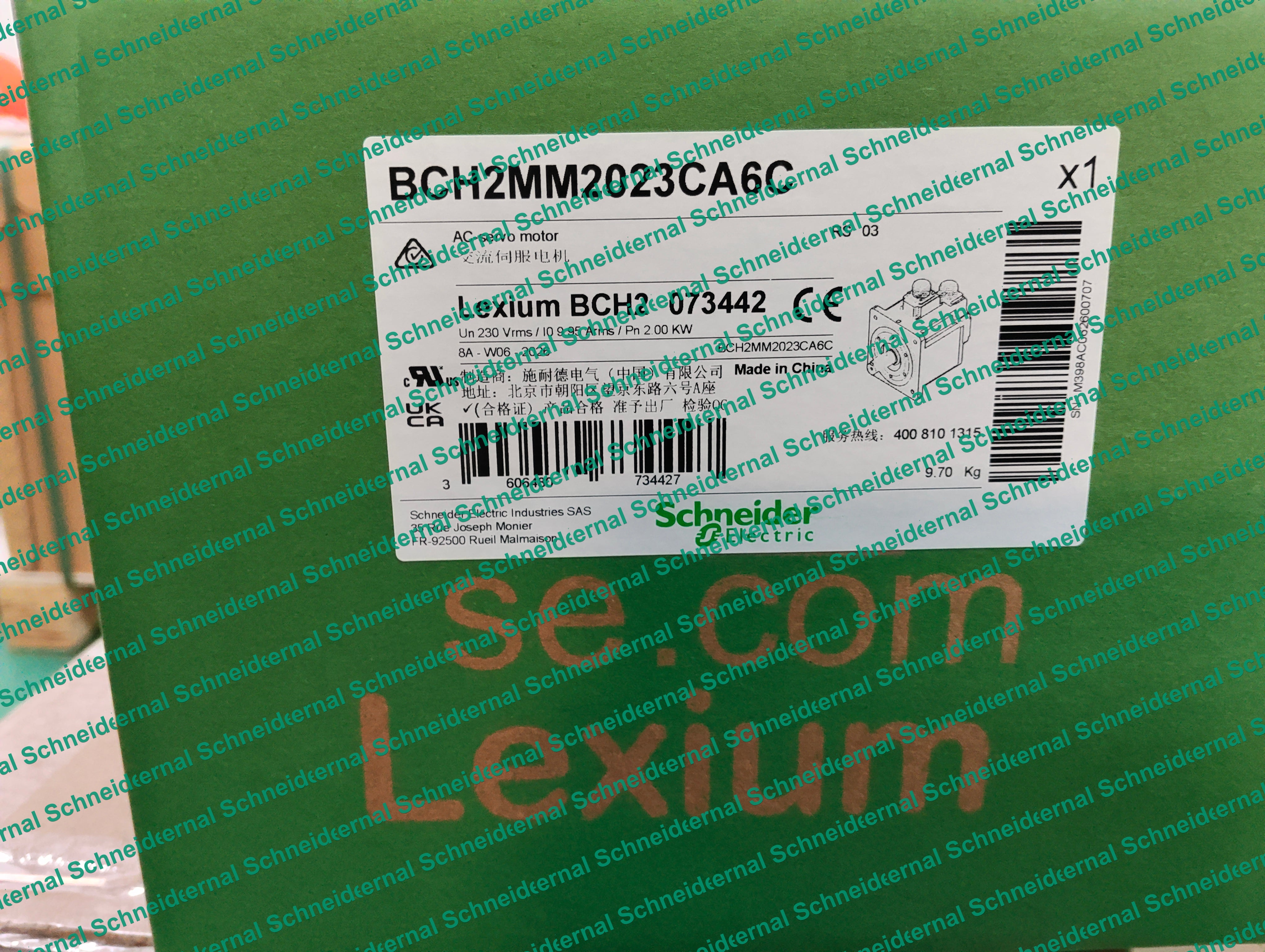 Lexium servo motor BCH2MM2023CA6C